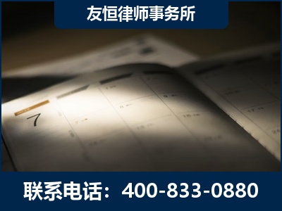 韶关-虚开增值税发票律师