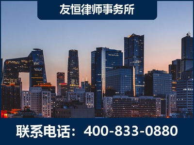 韶关-刑事辩护律师---郑祥律师