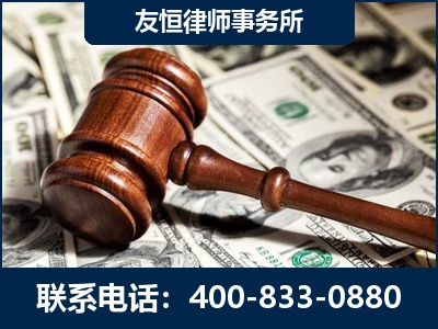 韶关-李某委托型诈骗案