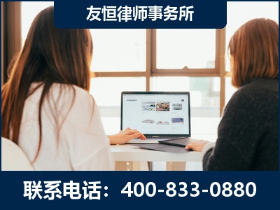 韶关-职务犯罪律师