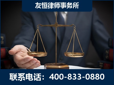 韶关-虚开增值税发票律师----郑祥律师