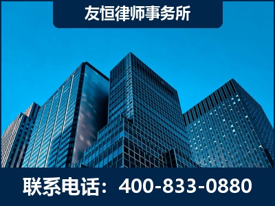 韶关-刑事律师