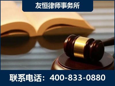 韶关-刑事律师----郑祥律师